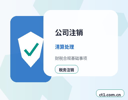 九龙注册公司外地人办理需要准备什么配图