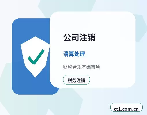 迁安注册公司经营范围填写要注意什么配图