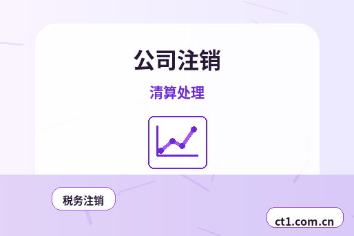 宜丰注册公司法人股东信息填写注意事项配图