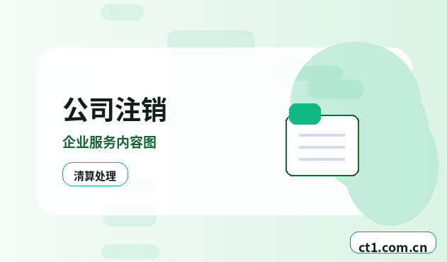 宜丰注册公司法人股东信息填写注意事项配图
