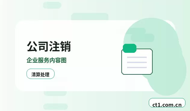汉阴注册公司新公司开票前需要完成哪些步骤配图