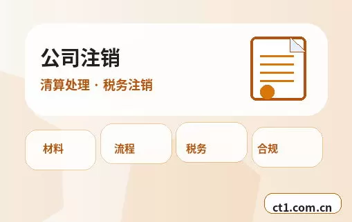长春资质代办许可证遗失后怎么补办配图