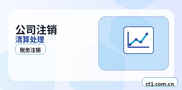 扎兰屯注册公司办理费用主要包括哪些配图
