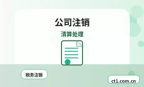 荔波注册公司外地人办理需要准备什么配图