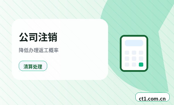 驻马店代理记账零申报要注意什么缩略图
