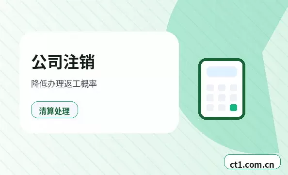 长春资质代办许可证遗失后怎么补办配图