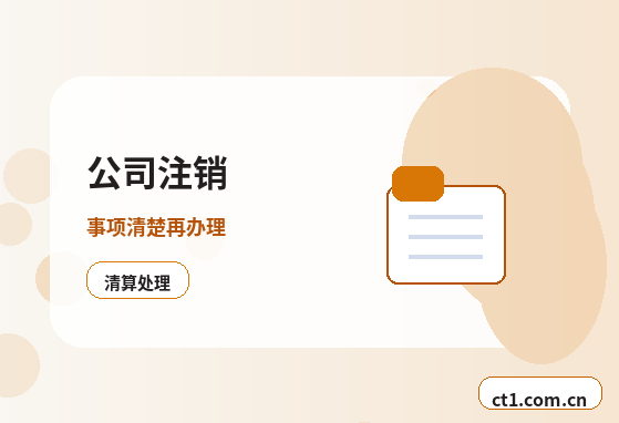 南宁注册公司使用托管地址前要核对什么配图
