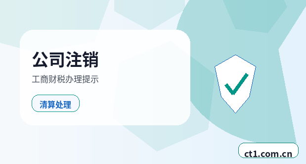 南宁注册公司使用托管地址前要核对什么配图