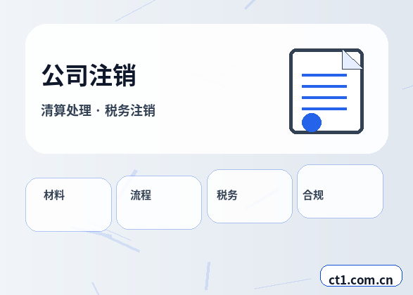 宝鸡代理记账纳税信用维护要注意什么配图