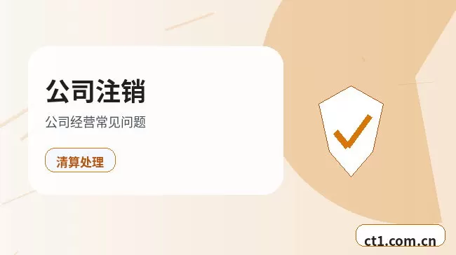 烟台注册公司办理前如何确认纳税身份配图
