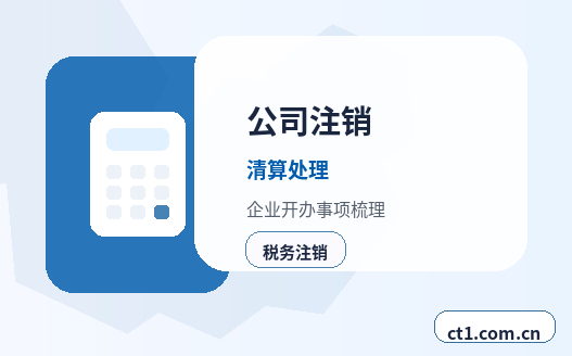 东光注册公司经营范围后期变更前怎么规划配图