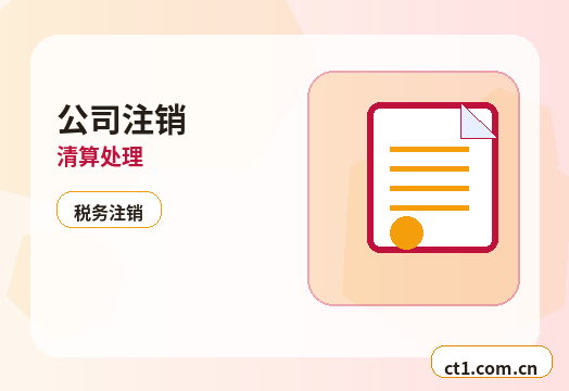 甘孜州注册公司注册资金怎么填写更合适配图