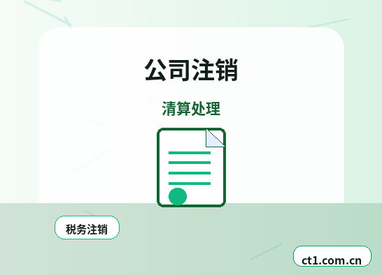 甘孜州注册公司注册资金怎么填写更合适配图