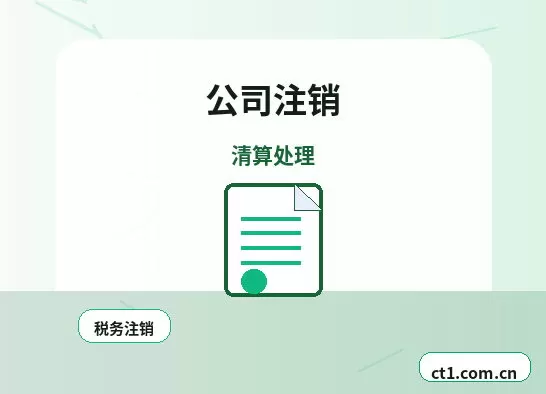 绍兴上虞区注册公司营业执照办理时间受哪些因素影响配图