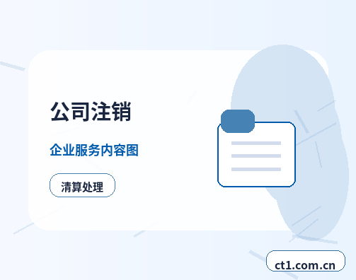 三亚海棠区注册公司对注册地址有什么要求配图