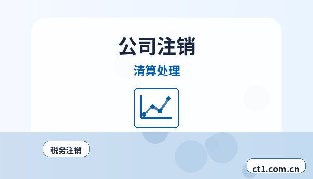 兴山注册公司需要准备哪些材料缩略图
