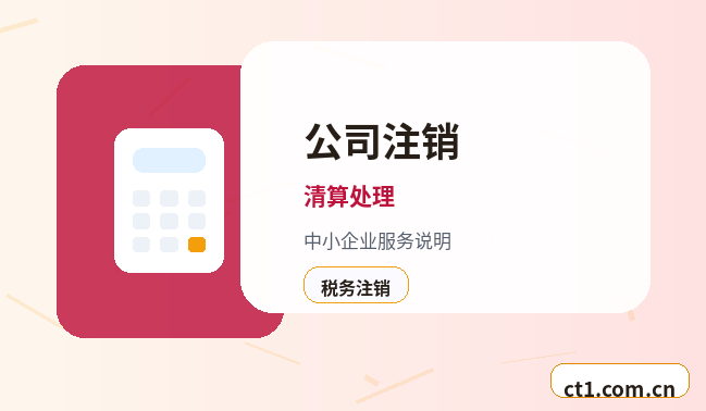 泰宁注册公司常见驳回原因有哪些配图
