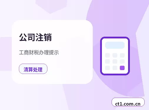丽水注册公司营业执照信息填写错误怎么处理配图