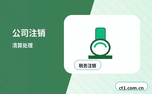 宜宾资质代办餐饮类许可证办理流程配图