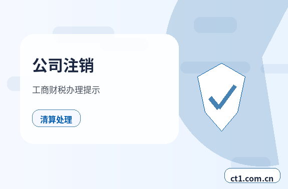 合肥资质代办营业执照下来后如何办理许可证缩略图