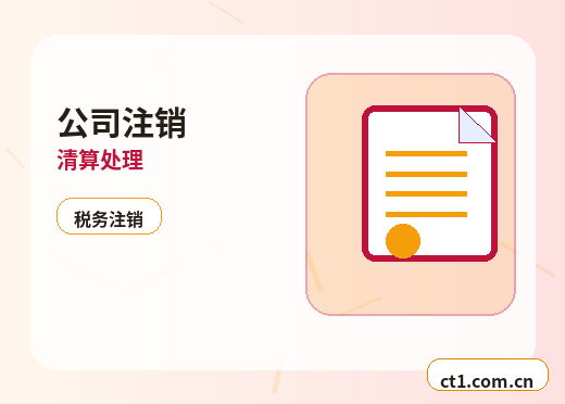 陇南武都区注册公司自己办理和委托代办有什么区别配图