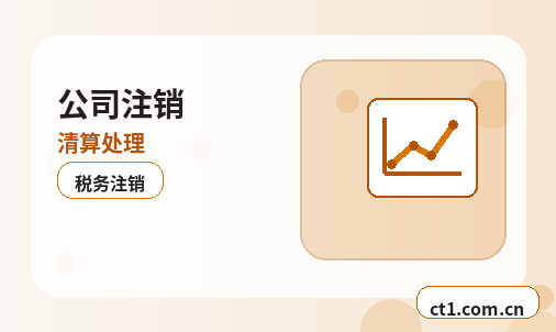 宁波鄞州区注册公司个体户和有限公司怎么选配图