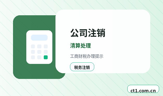 保靖注册公司社保公积金开户是否需要同步办理配图