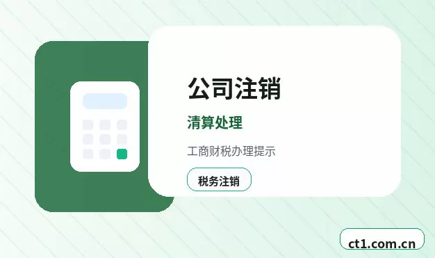 桂东注册公司社保公积金开户是否需要同步办理配图