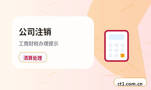 沈阳辽中区注册公司核名常见问题整理配图