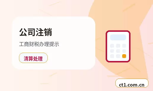 桂东注册公司社保公积金开户是否需要同步办理配图
