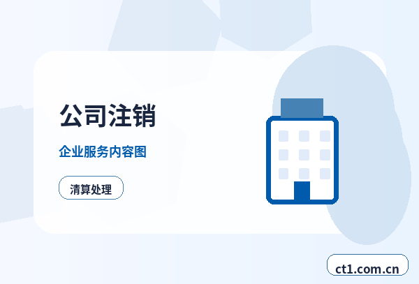 泰安公司变更地址后银行信息怎么更新缩略图