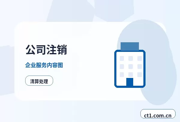 广州注册公司：商贸公司办理要点配图