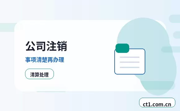 乌鲁木齐资质代办互联网经营相关备案说明配图