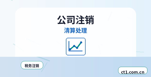 阿拉善盟注册公司自己办理和委托代办有什么区别缩略图
