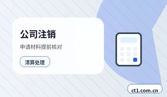 万荣注册公司营业执照信息填写错误怎么处理配图