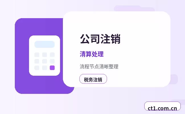 赤峰注册公司注册服务类公司材料清单配图
