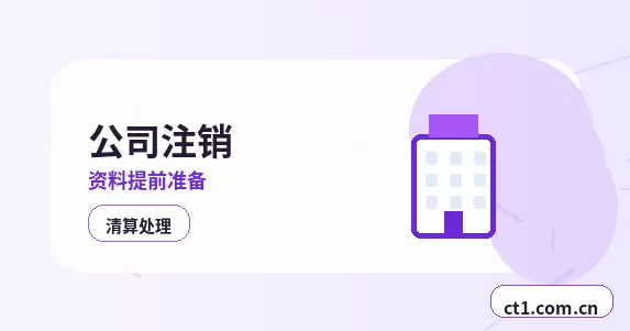 万荣注册公司营业执照信息填写错误怎么处理配图