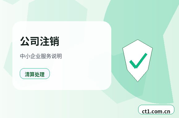 益阳注册公司多股东设立资料怎么准备配图