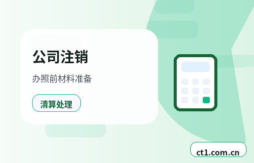 嘉峪关资质代办人力资源服务许可证材料说明配图