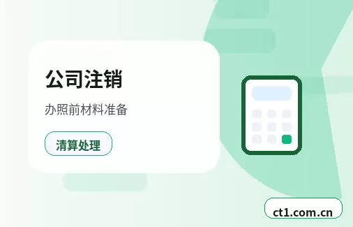 义马注册公司营业执照下来后怎么记账报税配图