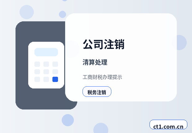 嘉峪关资质代办人力资源服务许可证材料说明配图
