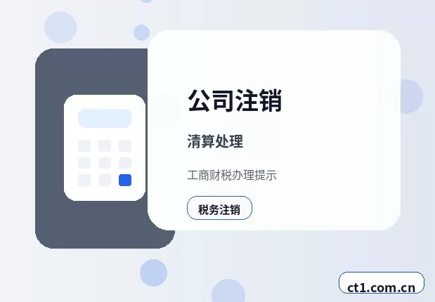 安阳北关区注册公司核名常见问题整理配图