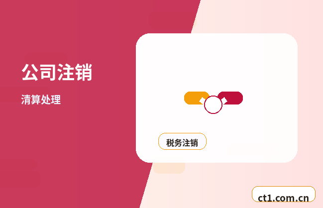 宜宾南溪区注册公司注册服务类公司材料清单缩略图