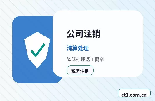 龙陵注册公司营业执照下来后怎么记账报税配图