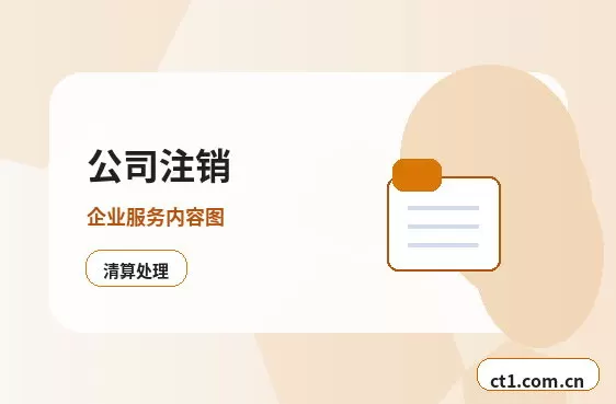 长春绿园区注册公司法人股东信息填写注意事项配图
