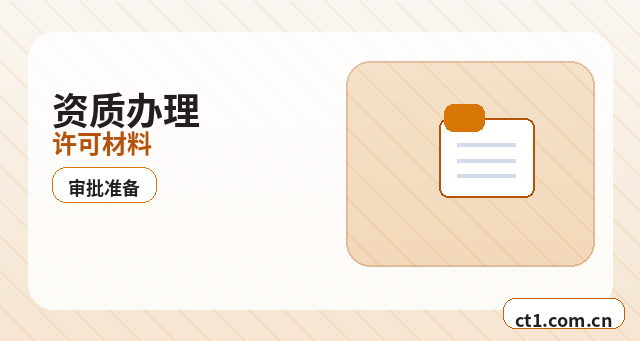 重庆注册公司经营范围填写要注意什么配图