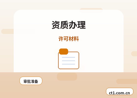 酒泉注册公司注册资金怎么填写更合适缩略图