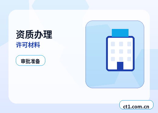三沙代理记账账套建立需要哪些基础信息配图