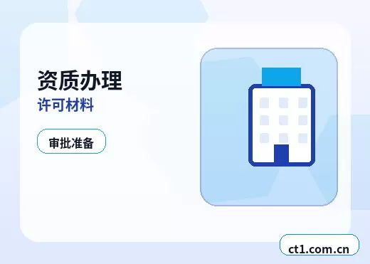 大同注册公司使用托管地址前要核对什么配图