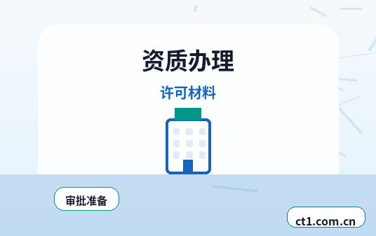 三沙代理记账账套建立需要哪些基础信息配图